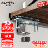 Brateck北弧 显示器支架配件 机械臂桌面适配器 电脑支架桌夹立式底座配件 旋转屏幕免打孔悬臂配件 APE10