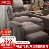 岸茂电竞椅沙发椅家用懒人电脑椅舒服多功能卧室网吧书房休闲椅子 深灰+头枕+脚踏【双层靠背】 固定尼龙脚【靠背五档调节】