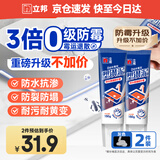 塑钢泥防水防霉耐黄变厨房卫生间密封玻璃胶美缝剂灰色150g*2支