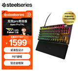 赛睿（SteelSeries）Apex Pro TKL磁轴键盘 电竞游戏键盘 RT急停机械键盘 FPS/打瓦神器/CSGO有线键盘 84键75配列