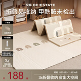 贝易（BeiE）宝宝爬爬垫婴儿折叠垫无味XPE客厅地垫儿童加厚爬行垫泡沫防摔垫 蜂氧棉XPE-压边-彩虹+海湾轨道 【折叠易收纳】150*180*2CM
