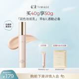 彩棠（TIMAGE）妆前乳隔离霜打底修饰提亮肤色隐匿毛孔02润色版生日礼物送女友