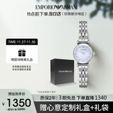 安普里奥·阿玛尼（Emporio Armani）手表女士白月光系列石英时尚贝母表盘女表生日礼物送女友AR1961