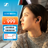 森海塞尔（Sennheiser）IE200 HiFi耳机有线音乐耳机 耳挂入耳式高保真耳机 游戏耳机 黑色