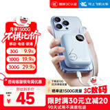 烁盟随身无线wifi充电宝二合一5ghz无线流量2025款全国通用三网通免插卡便携式车载电脑游戏专用 【升级旗舰版】5000毫安大电池超长续航36小时 送首月10G30天免费流量