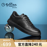 金利来（Goldlion）男鞋男士休闲鞋时尚简约舒适透气轻便板鞋G539330338AAA黑色37