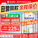 爱他美（Aptamil）爱他美澳洲白金版 叶黄素DHA新西兰婴幼儿配方牛奶粉官方授权 【官方正品 转奶优惠】1段  保质期27年4月 900g