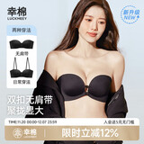 幸棉前扣无肩带内衣女防滑聚拢隐形美背文胸小胸显大抹胸 黑色双扣款L