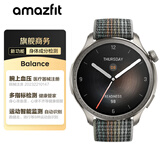 AMAZFIT华米Balance 落日余晖46mm智能手表 血压血氧心率跑步游泳成人户外运动男女 七夕情人节礼物电子表