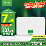 施耐德电气 配电箱空开强电箱 家用暗装配线箱套装 单排16回路 天朗TLA16B