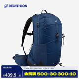 迪卡侬双肩包新款MH500城市轻户外旅行徒步背包大容量登山包25L-5399150