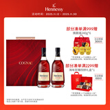 轩尼诗（Hennessy）VSOP 干邑白兰地 法国进口洋酒双支奢享礼盒装 500ml*2