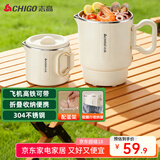 志高（CHIGO）便携式烧水壶折叠电水壶304不锈钢0.8L 旅行出差折叠烧水杯电热恒温水壶学生宿舍火锅SM-3006D