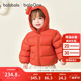 巴拉巴拉童装儿童羽绒服宝宝男女童2025冬装婴儿外套泡芙羽绒208425107201