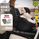 宝得适（BRITAX）宝宝儿童安全座椅0-4岁360度旋转汽车ISOFIX硬接口双面骑士PLUS 双面骑士PLUS夜影黑