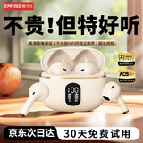 雅兰仕（EARISE）【柏林之声丨2025最新款】无线蓝牙耳机半入耳式双耳降噪超长续航数显运动游戏不痛耳学生通用x87