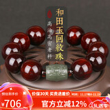 妍韵珠宝20mm印度小叶紫檀手串 和田玉回纹转运珠文玩把件男女士佛珠手链