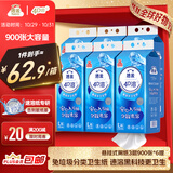 洁云卫生纸 4D溶+悬挂式厕纸3层300抽*6提 L码挂卫溶易抽卫生间纸巾