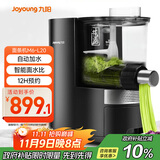 九阳（Joyoung）面条机全自动智能加水多功能压面机 电动揉面饺子皮机压面机适用1-5人M6-L20政府补贴