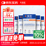 准信（Accu News）艾滋病检测试纸 HIV艾滋病血液检测试纸 5盒装