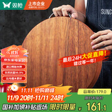 双枪黑金檀木整木切菜板加厚加大圆形砧板实木家用案板面板菜墩35*3