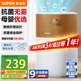 苏泊尔（SUPOR）无雾加湿器4.5L卧室家用桌面大容量婴儿孕妇轻音除菌空气加湿器净化宿舍空调加湿EHTN-06B