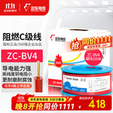 远东电缆 ZC-BV4平方空调热水器用铜芯阻燃电线单芯单股硬线100米/卷 红色