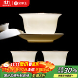 金镶玉中国风羊脂玉瓷三才盖碗两小杯手抓壶主人杯敬茶碗分茶功夫茶具