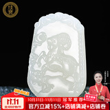 珪宝和田玉十二生肖吊坠男女款玉坠玉佩项链玉石羊脂白玉器挂件附证书 白玉生肖羊牌