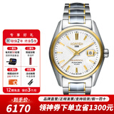 roamer瑞士原装进口男士全自动机械表 钨钢表带 100米防水腕表海岩男表 210633 47 25 21