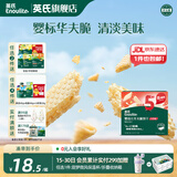 英氏【饼干专区】英氏宝宝零食婴幼儿磨牙饼干特浓高钙牛奶小小馒头 5阶华夫饼干豆乳味36.3g