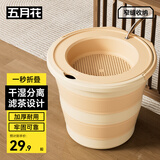 五月花可折叠茶水桶9L废水滤茶桶茶渣茶叶泡茶水桶排水厨房垃圾桶