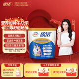伊利欣活 刘涛同款 中老年多维高钙奶粉 中老年奶粉 营养品 早餐 400g