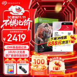希捷（SEAGATE）NAS硬盘 10TB 256MB 机械硬盘 CMR垂直 静音低耗 数据恢复服务 3.5英寸 希捷酷狼 ST10000VN000