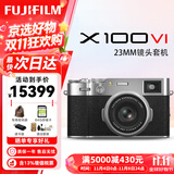 富士（FUJIFILM）X100V X100VI 复古微单数码相机 Vlog4K直播旅游随身便捷照相机 X100VI银色【基础套餐】 官方标配