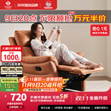 左右沙发功能皮感科技布单人沙发单椅DZY6010 暮光橙31055