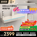 摩恩曼系列智能恒温花洒套装数显增压淋浴花洒家用全套氛围灯钢琴按键 M813-除氯护肤【奶白恒温】