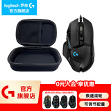 罗技（G）G502 HERO主宰者游戏鼠标电竞鼠标有线RGB机械配重竞技FPS吃鸡宏cf送男友男生礼物 G502HERO+鼠标收纳盒