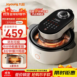 九阳（Joyoung）【米其林大厨推荐】速嫩烤空气炸锅家用免翻面可视大视窗5.5L大容量无油嫩炸蒸烤一体KL55-V1 Fast