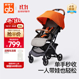 好孩子（gb）婴儿车0-3岁可坐可躺轻便折叠婴儿推车 小情书D619-B元气橙