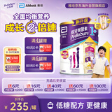 雅培港版小安素保儿加营素儿童成长营养奶粉香草味1-3岁850g