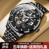 冠琴（GUANQIN）手表男士机械表雕花系列全自动镂空夜光防水商务瑞士品质国潮腕表 钢带全黑黑面