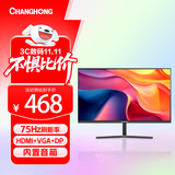 长虹 23.8英寸内置音箱显示器FHD全高清75Hz DP+HDMI+VGA接口 低蓝光爱眼 电脑显示屏 24G650F-S