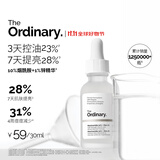 THE ORDINARY10%烟酰胺+1%锌30ml提亮控油收毛孔淡化痘印胺锌三控精华生日礼物
