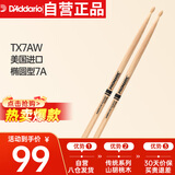 达达里奥（D'Addario）TX7AW美国进口鼓棒传统系列 Promark椭圆型7A山胡桃木鼓槌鼓锤