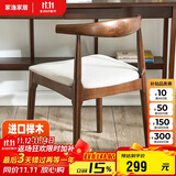 家逸实木餐椅现代简约家用餐桌椅中小户型餐厅家具木椅子