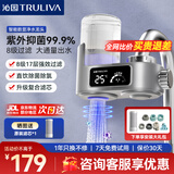 沁园（TRULIVA）净水器家用水龙头过滤器自来水过滤水器UV紫外厨房卫生间通用除水垢除余氯 高端智能数显-一机一芯