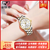 金仕盾（JIN SHI DUN）瑞士认证品牌手表女士全自动机械表夜光防水女式手表简约气质腕表 金仕盾-8763-钢带间白女