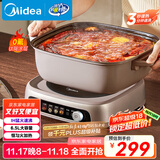美的（Midea）电火锅IH飞快沸腾火锅专用锅电煮锅分体多功能锅6.5L电热锅料理锅3分钟速热火锅HGE22BF08 