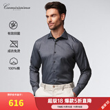 恺米切【明星同款】意大利男士长袖衬衫四季免烫多色商务正装高级感 黑灰（常规）IBC4P001MRY88 42